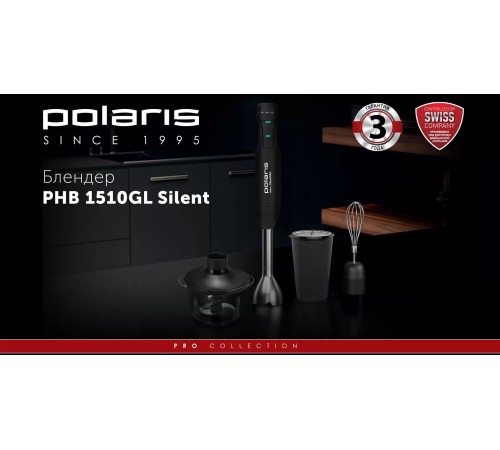 Блендер погружной Polaris PHB 1510GL Silent 1500Вт черный Блендер погружной Polaris PHB 1510GL Silent 1500Вт черный