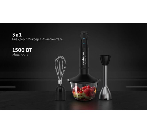 Блендер погружной Polaris PHB 1510GL Silent 1500Вт черный Блендер погружной Polaris PHB 1510GL Silent 1500Вт черный