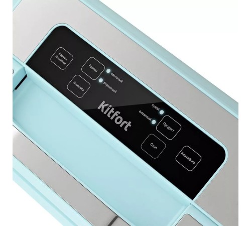 Вакуумный упаковщик Kitfort КТ-1535 110Вт голубой/серебристый Вакуумный упаковщик Kitfort КТ-1535 110Вт голубой/серебристый