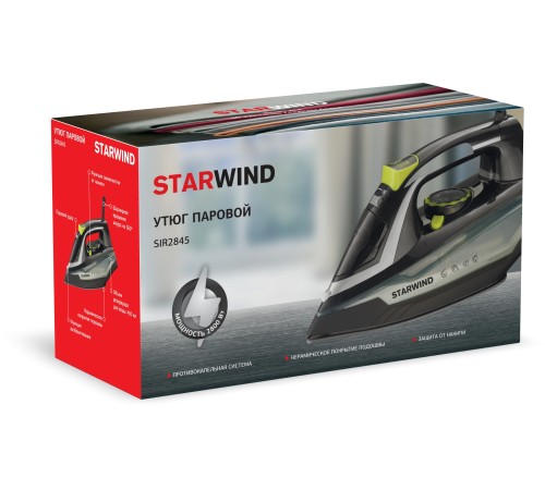 Утюг Starwind SIR2845 2800Вт черный/серебристый Утюг Starwind SIR2845 2800Вт черный/серебристый