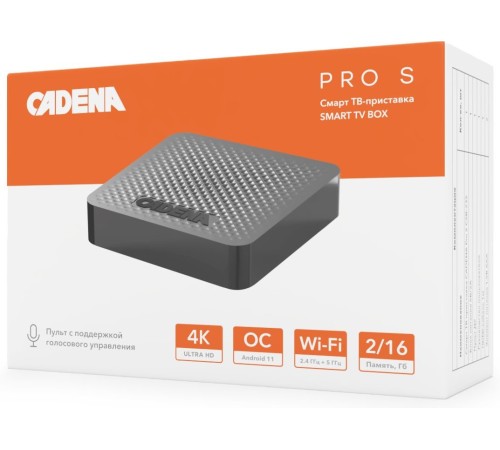 Медиаплеер Cadena Pro S 16Gb Медиаплеер Cadena Pro S 16Gb