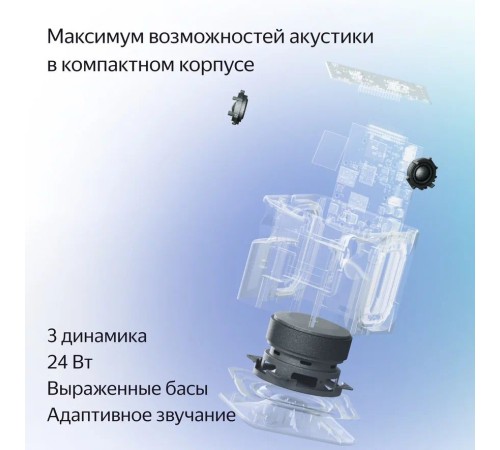 Умная колонка Yandex Станция Миди Алиса черный 24W 1.0 BT/Wi-Fi 10м (YNDX-00054BLK) Умная колонка Yandex Станция Миди Алиса черный 24W 1.0 BT/Wi-Fi 10м (YNDX-00054BLK)