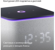 Умная колонка Yandex Станция Миди Алиса серый 24W 1.0 BT/Wi-Fi 10м (YNDX-00054GRY)