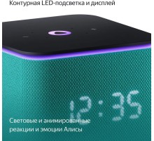 Умная колонка Yandex Станция Миди Алиса зеленый 24W 1.0 BT/Wi-Fi 10м (YNDX-00054EMD)