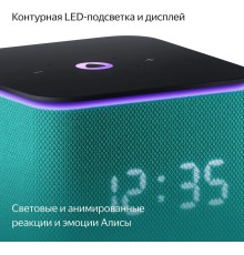 Умная колонка Yandex Станция Миди Алиса зеленый 24W 1.0 BT/Wi-Fi 10м (YNDX-00054EMD)