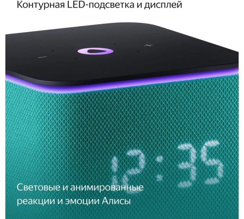 Умная колонка Yandex Станция Миди Алиса зеленый 24W 1.0 BT/Wi-Fi 10м (YNDX-00054EMD) Умная колонка Yandex Станция Миди Алиса зеленый 24W 1.0 BT/Wi-Fi 10м (YNDX-00054EMD)