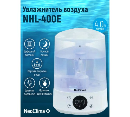 Увлажнитель воздуха Neoclima NHL-400E 28Вт (ультразвуковой) белый Увлажнитель воздуха Neoclima NHL-400E 28Вт (ультразвуковой) белый