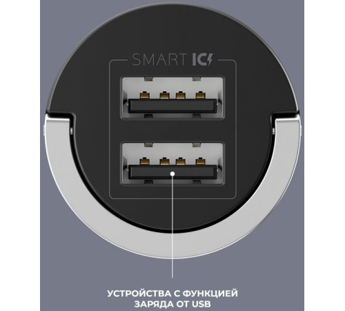 Автомобильное зар./устр. Deppa 10W 2.1A+1A 2xUSB универсальное черный (11204) Автомобильное зар./устр. Deppa 10W 2.1A+1A 2xUSB универсальное черный (11204)