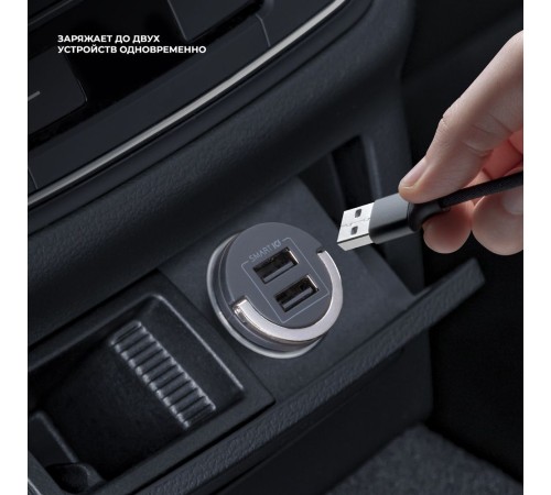 Автомобильное зар./устр. Deppa 10W 2.1A+1A 2xUSB универсальное черный (11204) Автомобильное зар./устр. Deppa 10W 2.1A+1A 2xUSB универсальное черный (11204)