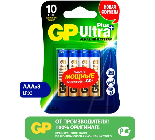 Батарея GP Ultra Plus Alkaline GP 24AUP-2CR8 AAA (8шт) блистер Батарея GP Ultra Plus Alkaline GP 24AUP-2CR8 AAA (8шт) блистер