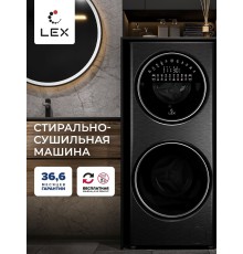 Стиральная машина Lex LWM10714LuxIDD класс: A+++ загр.фронтальная макс.:10кг (с сушкой) черный инвертер