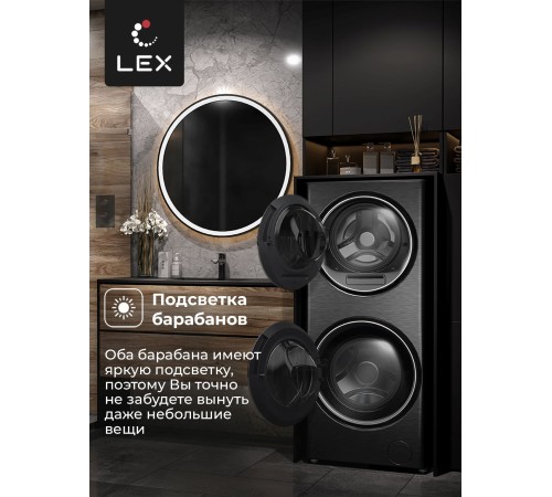Стиральная машина Lex LWM10714LuxIDD класс: A+++ загр.фронтальная макс.:10кг (с сушкой) черный инвертер Стиральная машина Lex LWM10714LuxIDD класс: A+++ загр.фронтальная макс.:10кг (с сушкой) черный инвертер