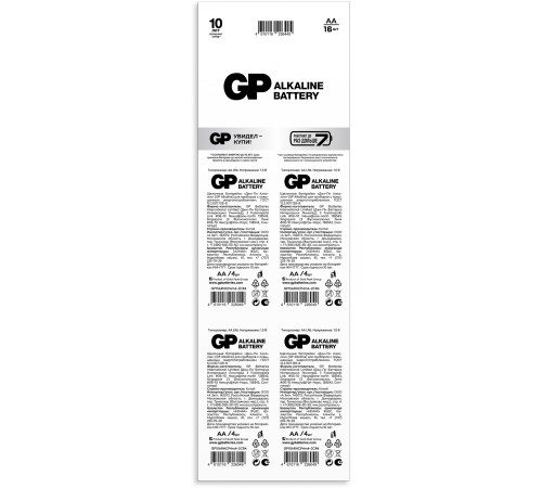 Батарея GP Alkaline 15ARHCP4m4-2CR4 AA (16шт) блистер Батарея GP Alkaline 15ARHCP4m4-2CR4 AA (16шт) блистер