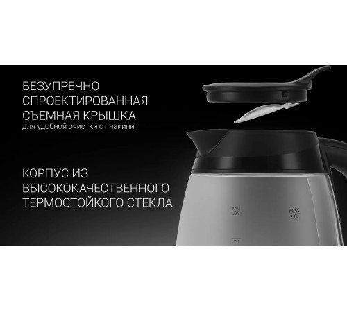 Чайник электрический Polaris PWK 2006CGL 2л. 2200Вт черный корпус: стекло/пластик (020346)