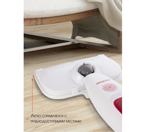 Швабра паровая Endever Odyssey Q-606 1700Вт белый/красный Швабра паровая Endever Odyssey Q-606 1700Вт белый/красный