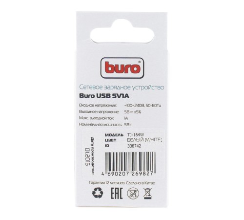 Сетевое зар./устр. Buro TJ-164w 5W 1A USB универсальное белый Сетевое зар./устр. Buro TJ-164w 5W 1A USB универсальное белый