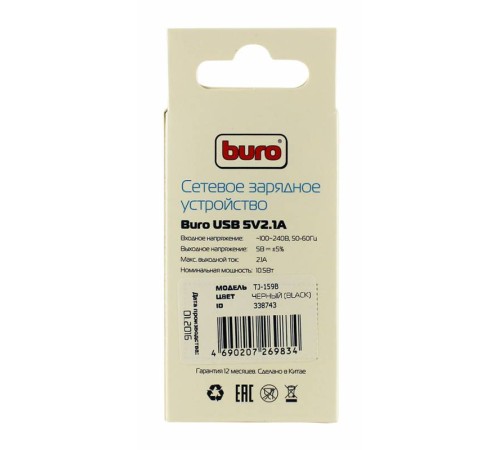 Сетевое зар./устр. Buro TJ-159b 10.5W 2.1A USB-A универсальное черный Сетевое зар./устр. Buro TJ-159b 10.5W 2.1A USB-A универсальное черный
