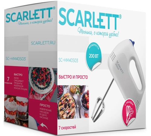 Миксер ручной Scarlett SC-HM40S03 200Вт белый/синий Миксер ручной Scarlett SC-HM40S03 200Вт белый/синий