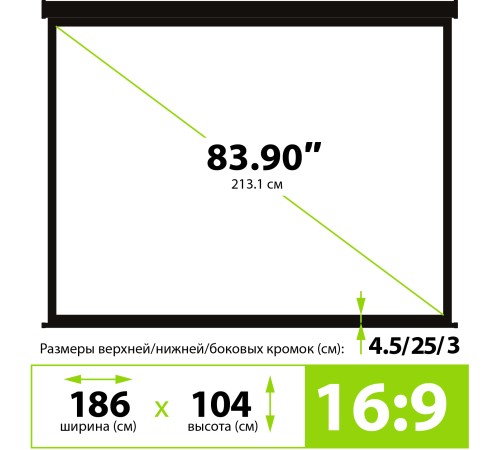 Экран Cactus 104.4x186см Triscreen CS-PST-104x186 16:9 напольный рулонный черный Экран Cactus 104.4x186см Triscreen CS-PST-104x186 16:9 напольный рулонный черный