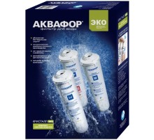 Комплект картриджей Аквафор К3-К2-К7В для проточных фильтров (упак.:3шт)