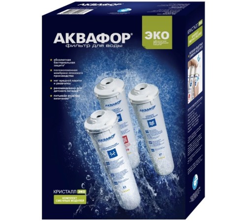 Комплект картриджей Аквафор К3-К2-К7В для проточных фильтров (упак.:3шт) Комплект картриджей Аквафор К3-К2-К7В для проточных фильтров (упак.:3шт)