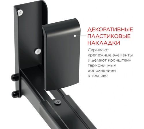 Кронштейн для СВЧ Holder MWS-2003 черный макс.40кг настенный фиксированный Кронштейн для СВЧ Holder MWS-2003 черный макс.40кг настенный фиксированный
