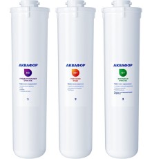 Комплект картриджей Аквафор К3-КН-К7 для проточных фильтров (упак.:3шт)