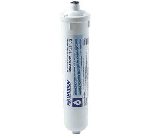 Картридж Аквафор Постфильтр 10" x 2" JG для систем обратного осмоса (упак.:1шт)