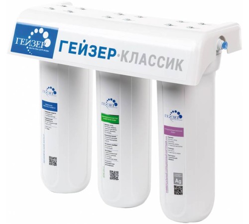 Водоочиститель Гейзер Классик Комп белый Водоочиститель Гейзер Классик Комп белый