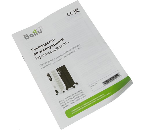 Радиатор масляный Ballu Classic BOH/CL-05WRN 1000Вт белый/черный Радиатор масляный Ballu Classic BOH/CL-05WRN 1000Вт белый/черный