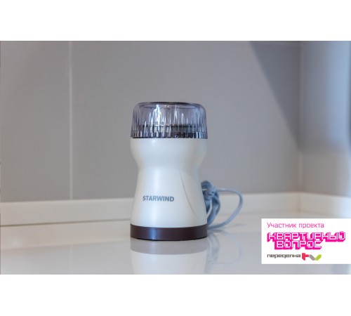 Кофемолка Starwind SGP4422 200Вт сист.помол.:ротац.нож вместим.:40гр белый/коричневый Кофемолка Starwind SGP4422 200Вт сист.помол.:ротац.нож вместим.:40гр белый/коричневый