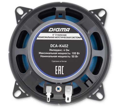 Колонки автомобильные Digma DCA-K402 (без решетки) 100Вт 90дБ 4Ом 10см (4дюйм) (ком.:2кол.) коаксиальные двухполосные Колонки автомобильные Digma DCA-K402 (без решетки) 100Вт 90дБ 4Ом 10см (4дюйм) (ком.:2кол.) коаксиальные двухполосные