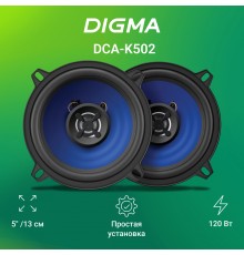 Колонки автомобильные Digma DCA-K502 (без решетки) 120Вт 90дБ 4Ом 13см (5дюйм) (ком.:2кол.) коаксиальные двухполосные
