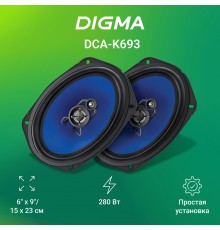 Колонки автомобильные Digma DCA-K693 (без решетки) 280Вт 90дБ 4Ом 15x23см (6x9дюйм) (ком.:2кол.) коаксиальные трехполосные