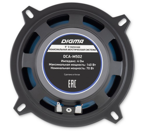 Колонки автомобильные Digma DCA-M502 140Вт 90дБ 4Ом 13см (5дюйм) (ком.:2кол.) коаксиальные двухполосные Колонки автомобильные Digma DCA-M502 140Вт 90дБ 4Ом 13см (5дюйм) (ком.:2кол.) коаксиальные двухполосные