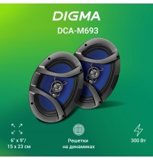 Колонки автомобильные Digma DCA-M693 300Вт 90дБ 4Ом 15x23см (6x9дюйм) (ком.:2кол.) коаксиальные трехполосные