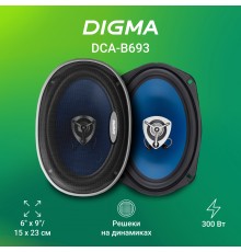 Колонки автомобильные Digma DCA-B693 300Вт 90дБ 4Ом 15x23см (6x9дюйм) (ком.:2кол.) коаксиальные трехполосные