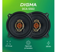 Колонки автомобильные Digma DCA-S502 (без решетки) 200Вт 86дБ 4Ом 13см (5дюйм) (ком.:2кол.) коаксиальные двухполосные
