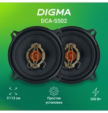 Колонки автомобильные Digma DCA-S502 (без решетки) 200Вт 86дБ 4Ом 13см (5дюйм) (ком.:2кол.) коаксиальные двухполосные