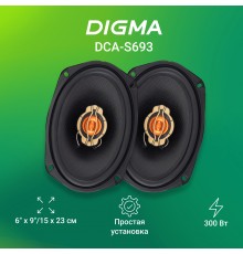 Колонки автомобильные Digma DCA-S693 (без решетки) 300Вт 86дБ 4Ом 15x23см (6x9дюйм) (ком.:2кол.) коаксиальные трехполосные