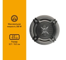 Колонки автомобильные Digma DCA-T602 280Вт 86дБ 4Ом 16.5см (6 1/2дюйм) (ком.:2кол.) коаксиальные двухполосные