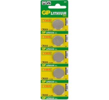 Батарея GP Lithium CR2025 (5шт)