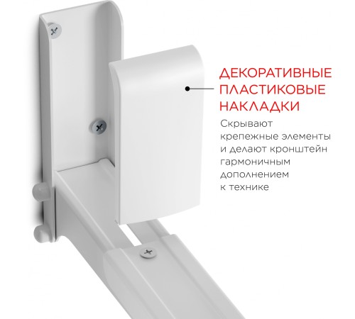 Кронштейн для СВЧ Holder MWS-2003 белый макс.40кг настенный фиксированный