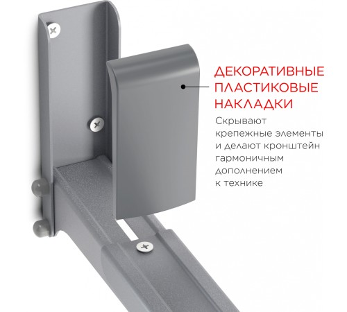 Кронштейн для СВЧ Holder MWS-2003 металлик макс.40кг настенный фиксированный Кронштейн для СВЧ Holder MWS-2003 металлик макс.40кг настенный фиксированный