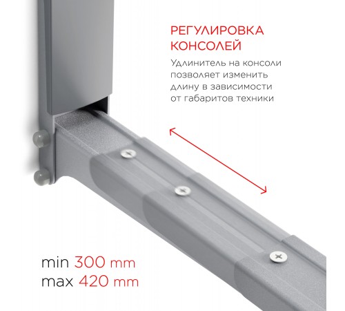 Кронштейн для СВЧ Holder MWS-2003 металлик макс.40кг настенный фиксированный Кронштейн для СВЧ Holder MWS-2003 металлик макс.40кг настенный фиксированный