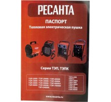 Тепловая пушка электрическая Ресанта ТЭП-3000 3000Вт красный