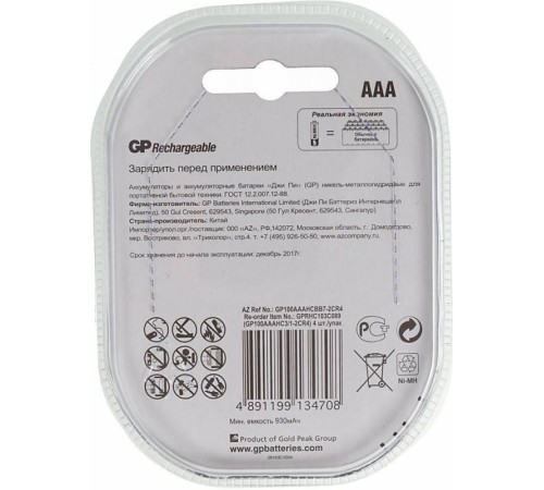 Аккумулятор GP 100AAAHC3/1 AAA NiMH 1000mAh (промо:3+1) (4шт) Аккумулятор GP 100AAAHC3/1 AAA NiMH 1000mAh (промо:3+1) (4шт)