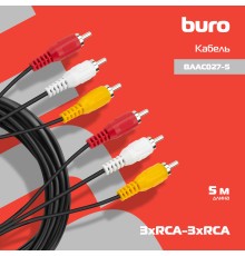 Кабель соединительный аудио-видео Buro 3хRCA (m)/3хRCA (m) 5м. черный (BAAC027-5)