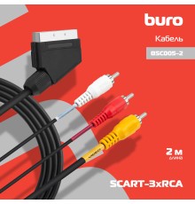 Кабель соединительный аудио-видео Buro SCART (m)/3хRCA (m) 2м. черный (BSC005-2)