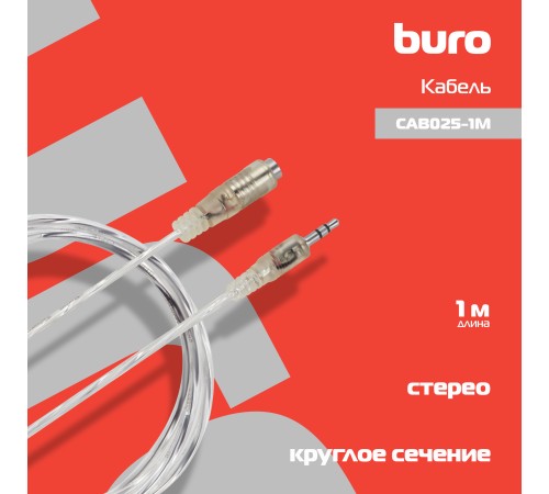 Кабель-удлинитель аудио Buro Jack 3.5 (m)/Jack 3.5 (f) 1м. прозрачный (CAB025-1M) Кабель-удлинитель аудио Buro Jack 3.5 (m)/Jack 3.5 (f) 1м. прозрачный (CAB025-1M)